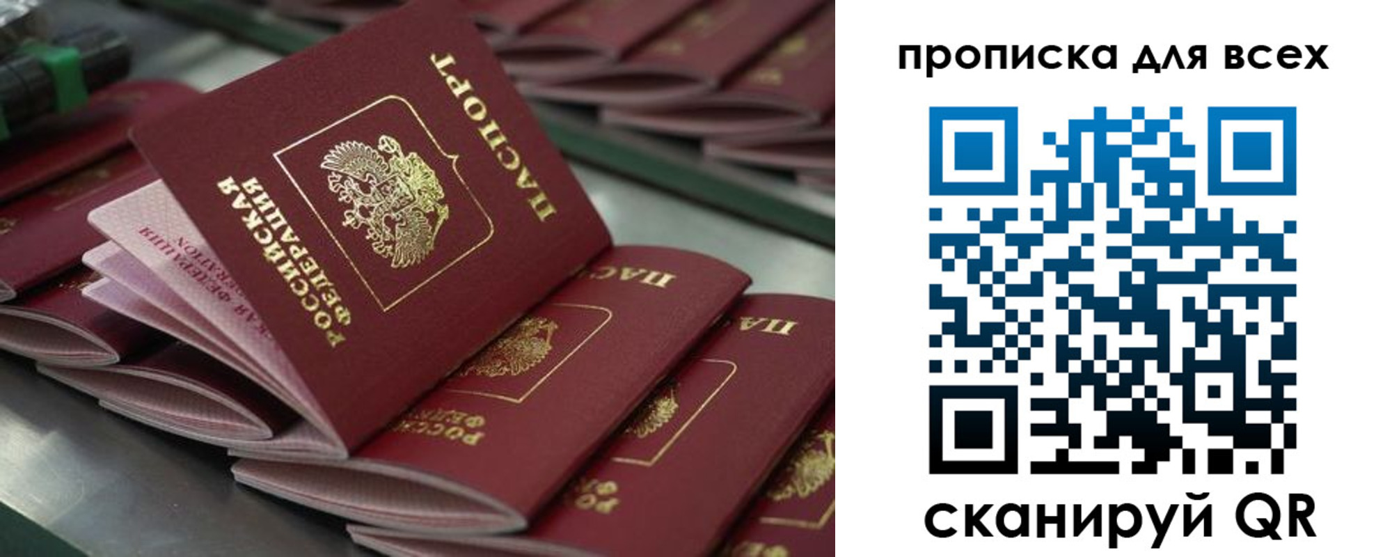 найти адрес прописки в Болхове