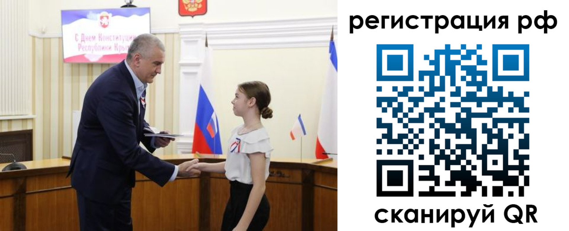 прописка для военкомата в Болхове