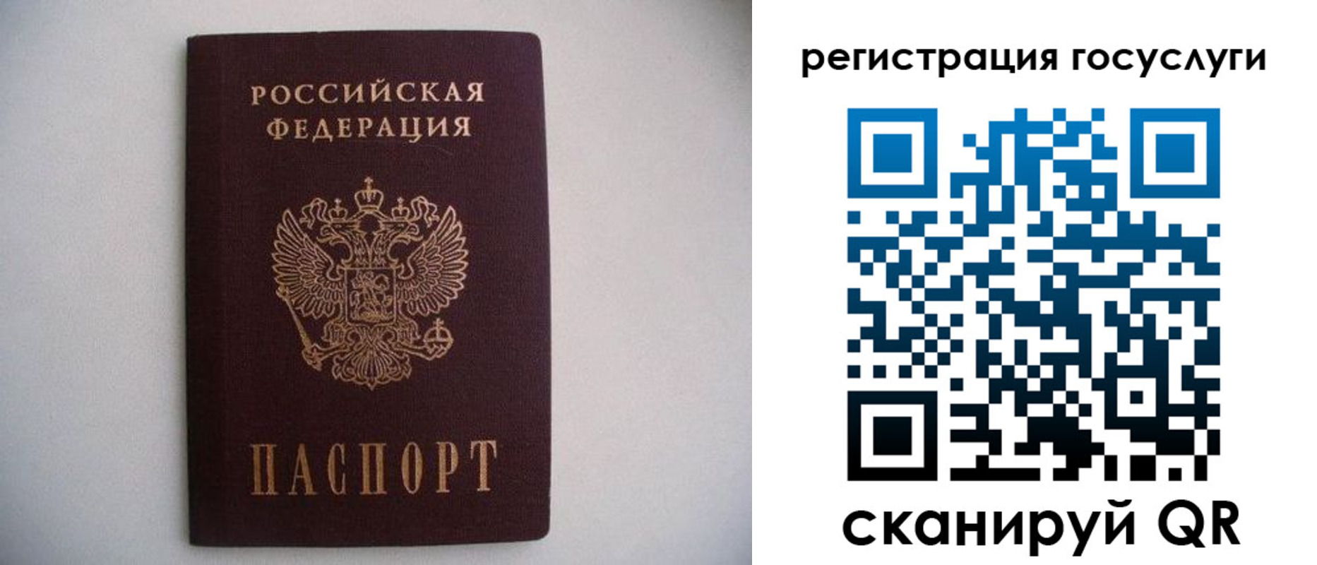 временная регистрация собственник в Болхове